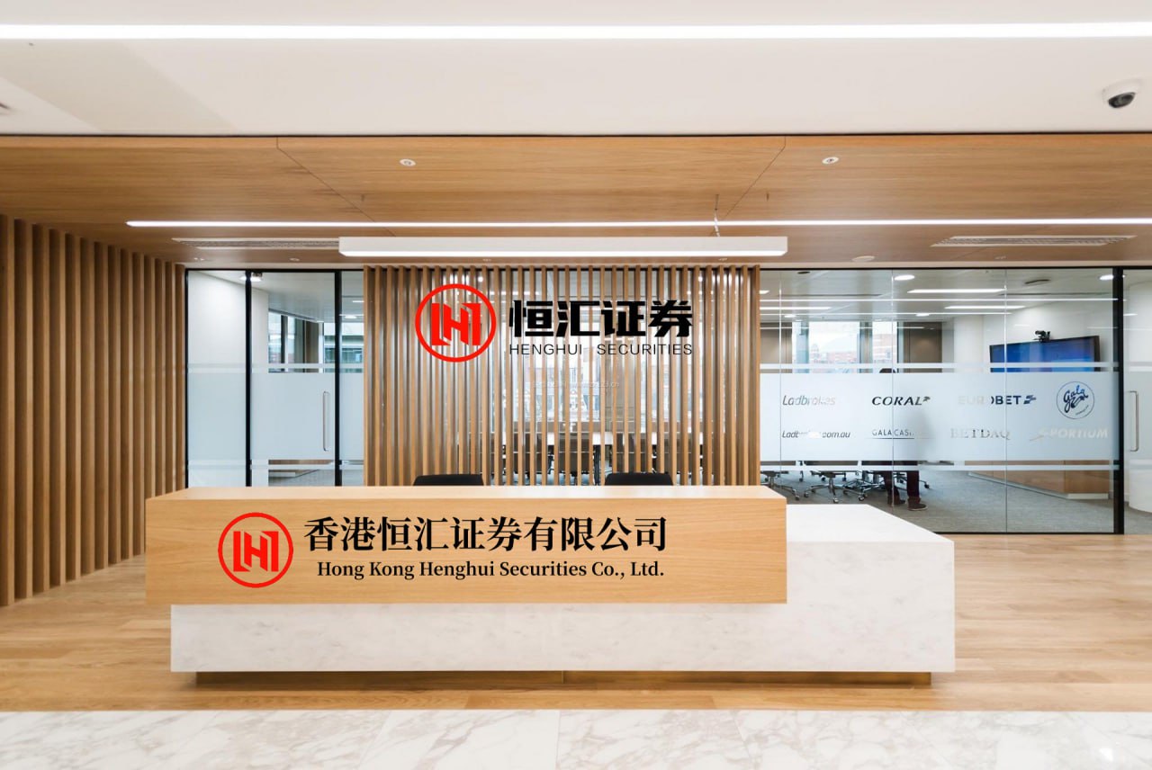 高忆管理